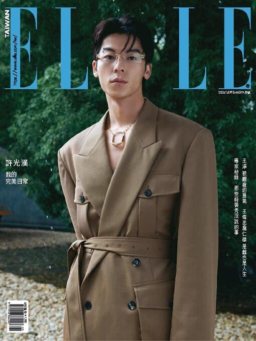 Title details for ELLE 她雜誌 by Acer Inc. - Available